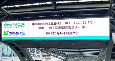 2025廣州華南展圓滿(mǎn)落幕，杭州品拓頻閃儀閃耀全場(chǎng)！
